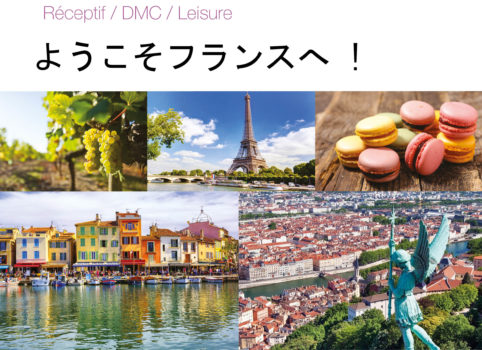Workshop Japonais et nouvelle brochure ! 